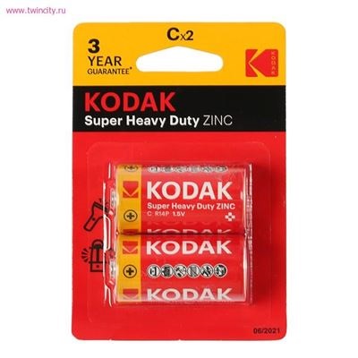 KODAK R14   2-BL HEAVY DUTY (20)  24-25