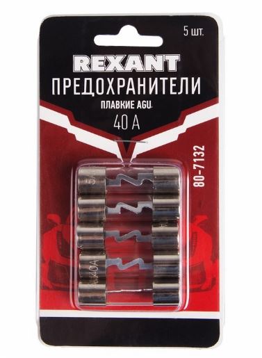Предохранитель (Плавкая вставка) REXANT AGU 40А 80-7132 5BL
