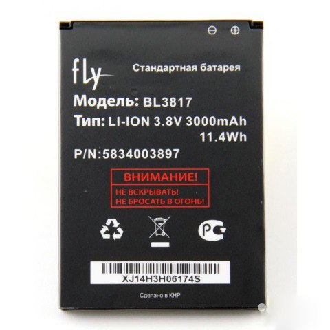 АКБ Fly BL3817 (IQ4417) тех упак