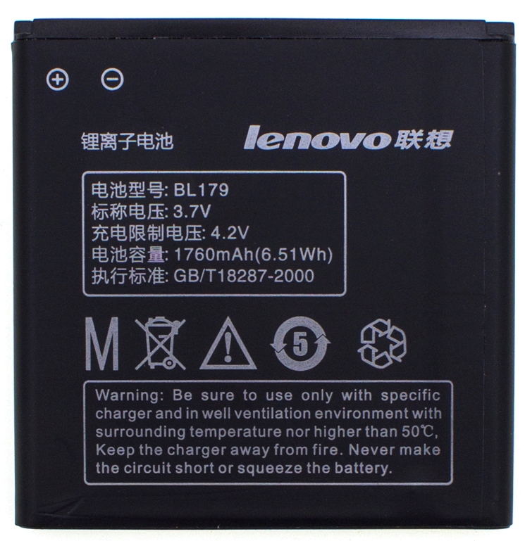 АКБ LENOVO BL179 (S760) NEW тех.упак