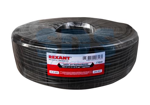 Кабель для видеонаблюдения ККСВ-П +2*0,5 (2х0,2мм2): черный, OUTDOOR REXANT