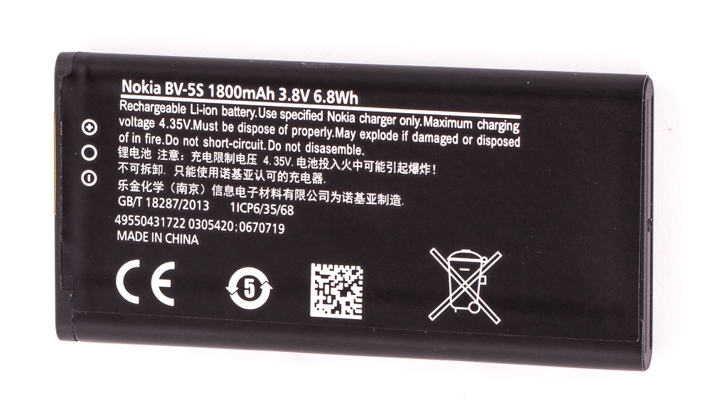 АКБ Nokia BV-5S ( X2 Dual Sim) 1800mAh WALKER