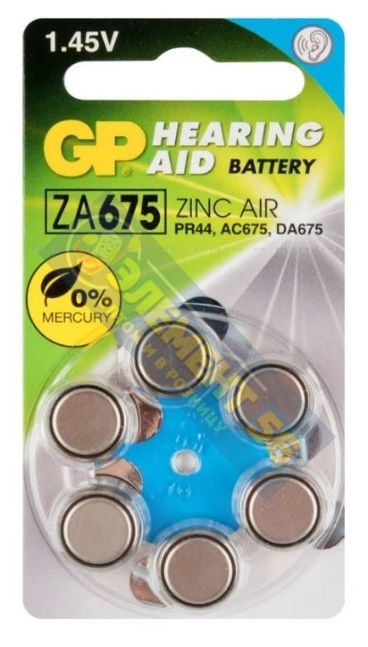 GP ZA675 6BL 1.45V (PR44,V675A,AC675) для слуховых аппаратов 25