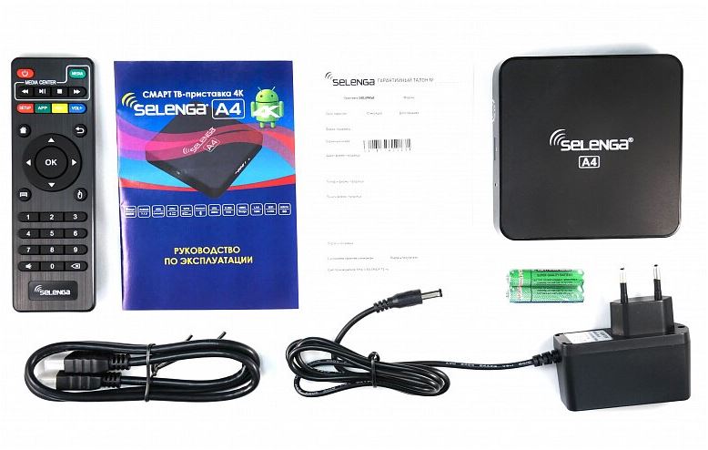 Смарт TV-приставка 4K SELENGA A4 A82009E50E30/ОЗУ 1GB DDR3/Qard cortex