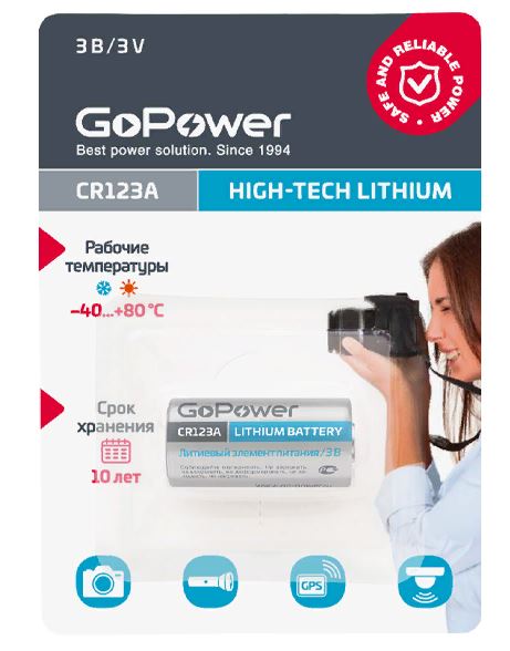 GOPOWER LITHIUM CR123A, DL123A, LR123, VL123, EL123A, EL123AP, EL123AP-2, RL123, RL123A 1BL 31