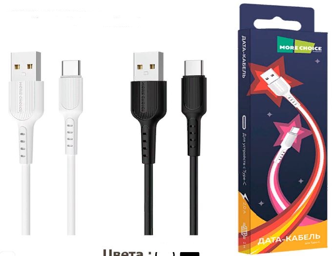 Кабель MORE CHOICE USB (K26a) для TYPE-C 2.0A (1м) черный