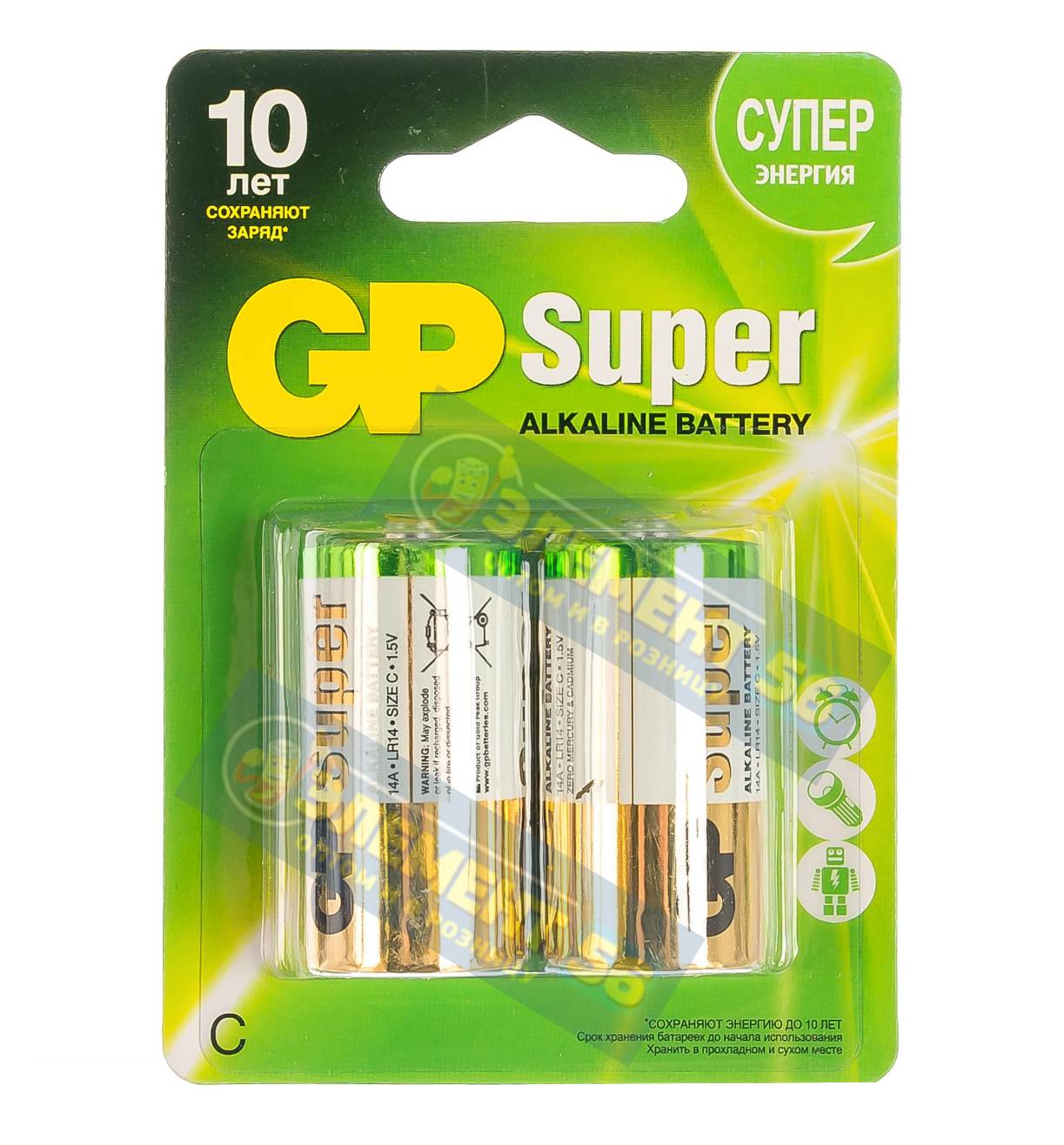 GP SUPER LR14, MN1400, A343, E93, C 2BL (2) (20) 30