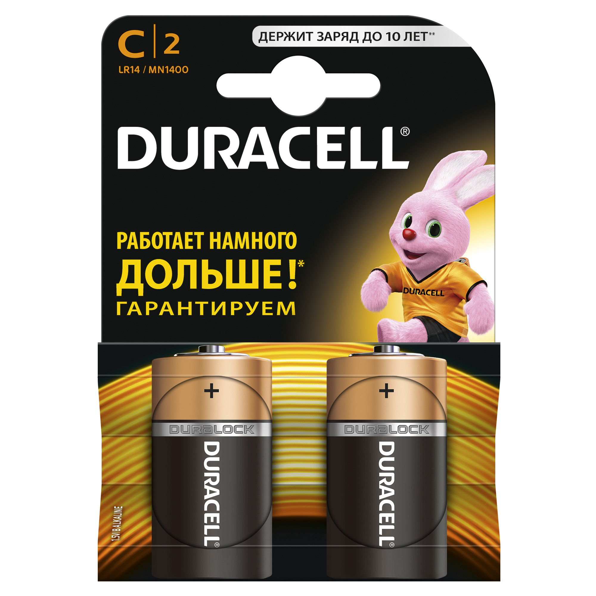 DURACELL BASIC LR14, MN1400, A343, E93, C 2BL (2) (20) (60) 31