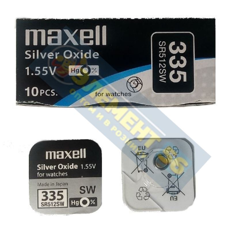 MAXELL 335, SR512SW, SB-AB (1) (10) (100) 25