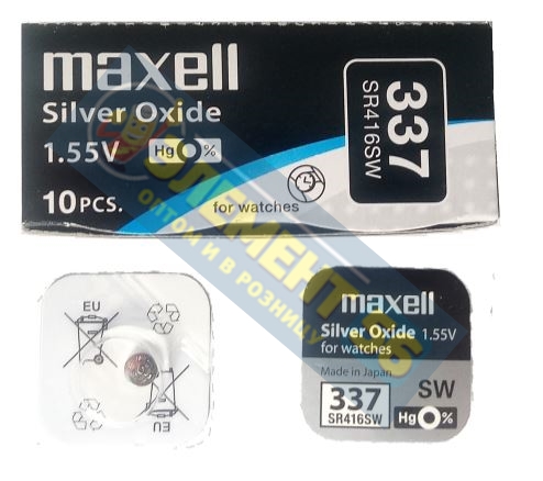 MAXELL 337, SR416SW, 416, V337, GP337, SR337, SR416 (1) (10) (100) 27