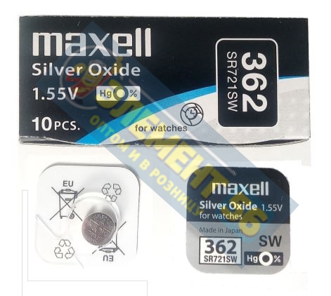 MAXELL 362, 361, SR721SW, AG11, G11, 162, LR58, LR721, SR58, SB-AK/DK, RW310 (1) (10) (100) 25