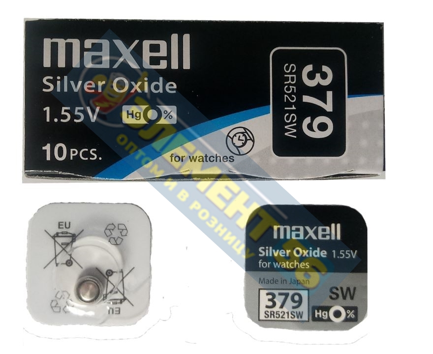 MAXELL 379, SR521SW, AG0, G0, 179, LR63, LR521, SR63, SBAC-DC, RW327 (1) (10) (100) 27