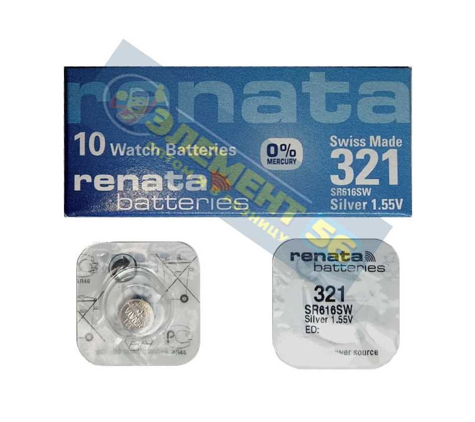 RENATA 321, SR616SW, SR65, SBAF/DF, RW321, S34, 1174SO (1) (10) (100) 26