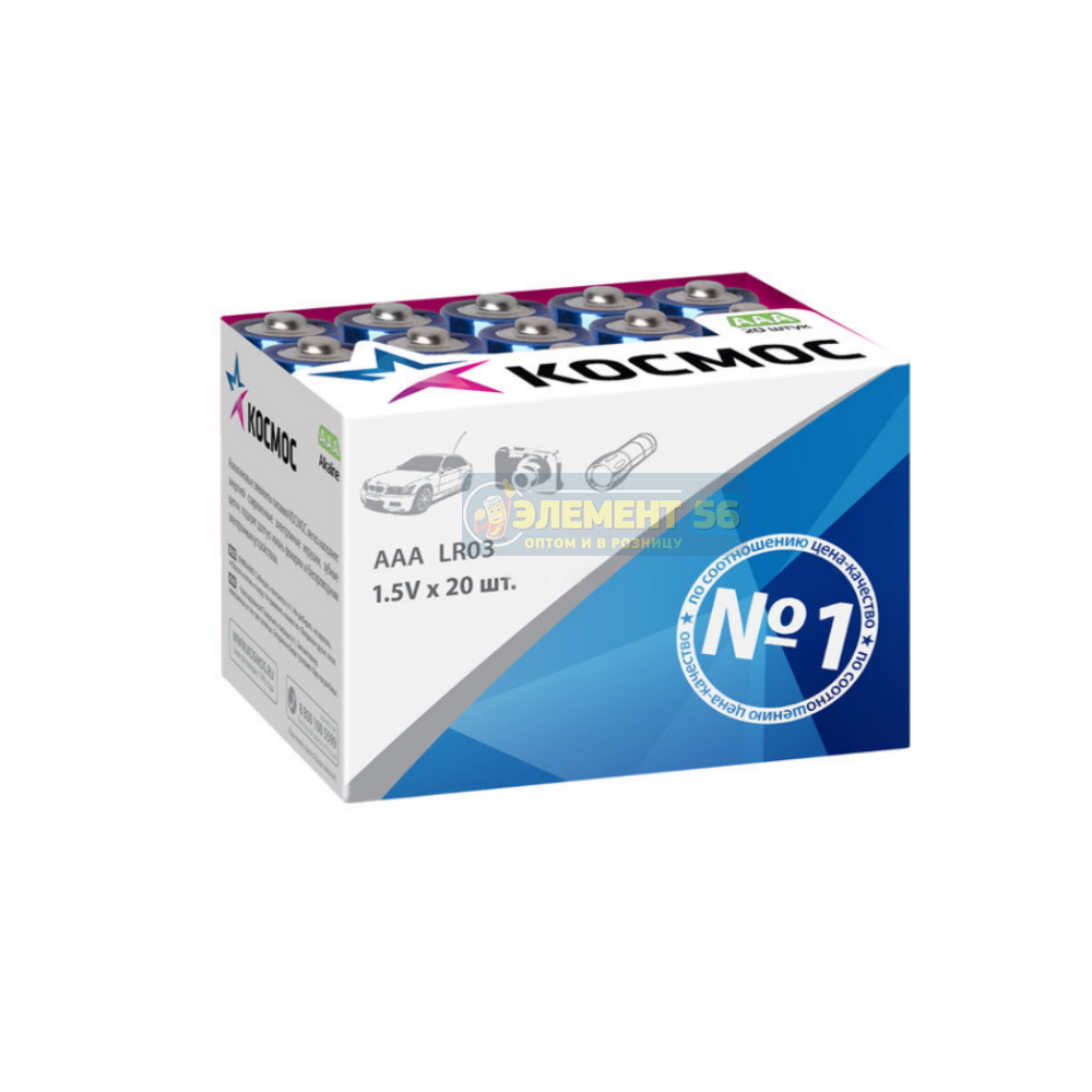 КОСМОС LR03, AAA, MN2400, А286, 24A, AM4, UM4, HP16 20BOX (20)(640) 30