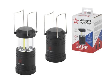 Фонарь Армия России KB-502 Заря (1,5WCOB 3LED) .,кемпинг