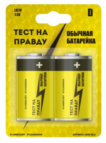 Тест на Правду LR20, MN1300, A373, D 2BL 28-29