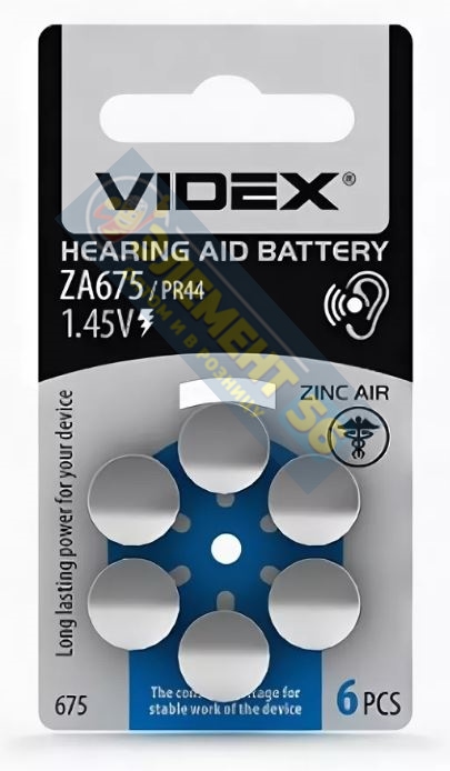 VIDEX ZA675 6BL 1.45V (PR44,V675A,AC675) для слуховых аппаратов