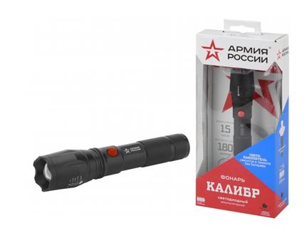 Фонарь Армия России MA-701  Калибр (5W. алюм, акк 2100mAh)
