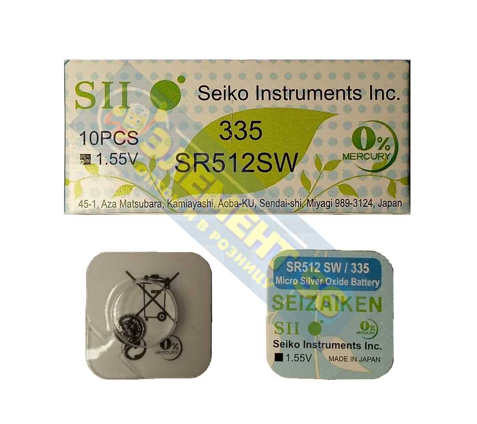 Seizaiken 335, SR512SW, SB-AB (1) (10) (100) 26