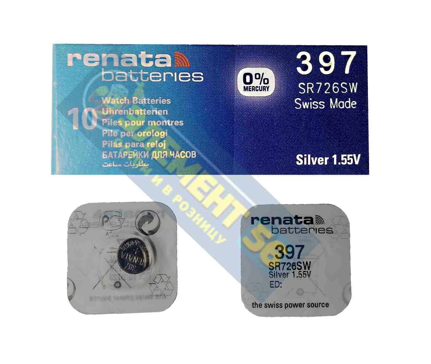 RENATA 397, 396, SR726SW, SR59, SB-AL, RW311, AG2, G2, 197, CX59, 396A, LR726W (1) 25