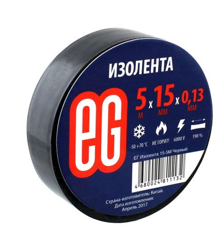 Изолента 0,13*15 мм 5м черный ЕВРОГАРАНТ