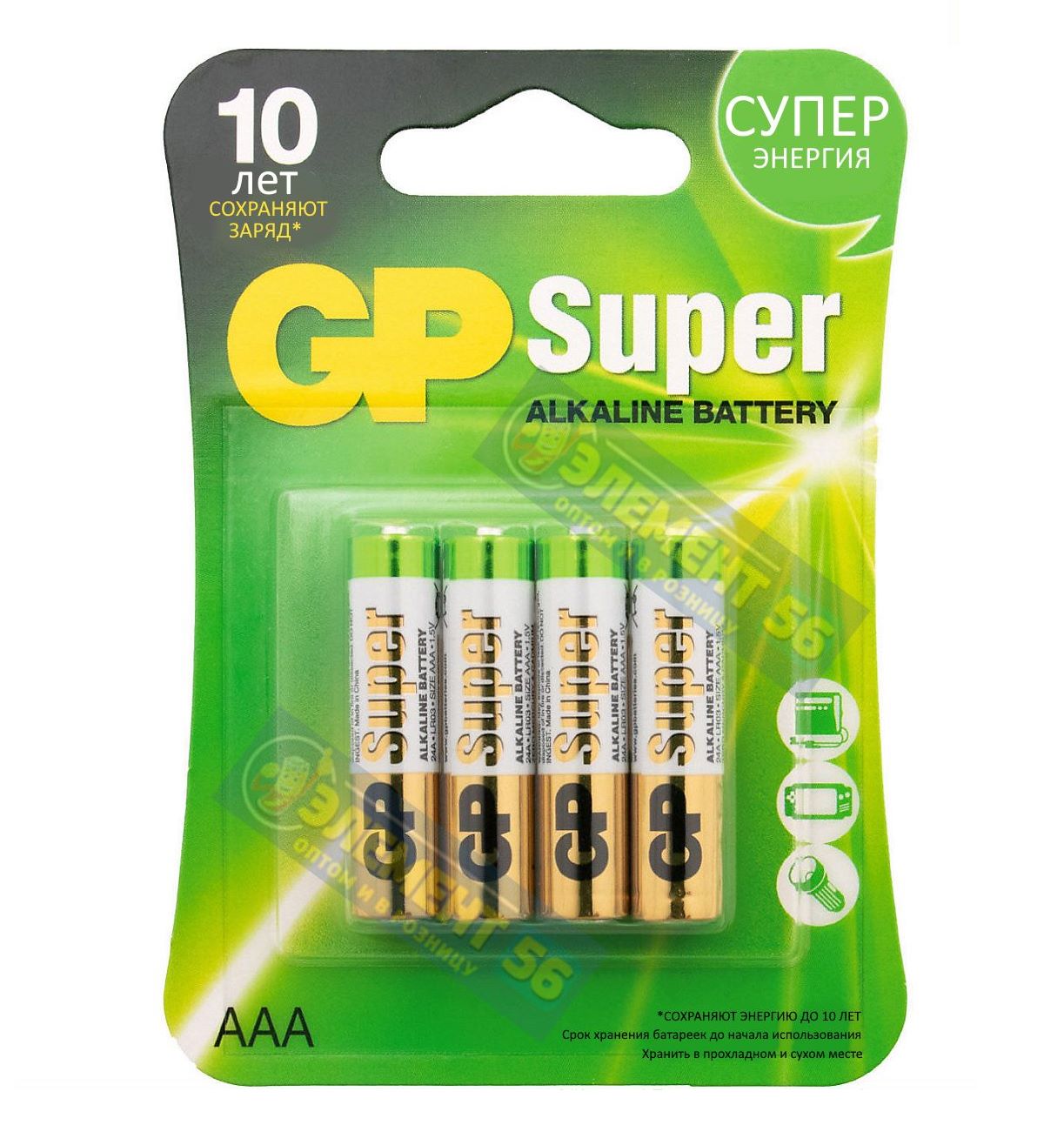 GP SUPER LR03, AAA, MN2400, А286, 24A, AM4, UM4, HP16 4BL (4) (40) 32