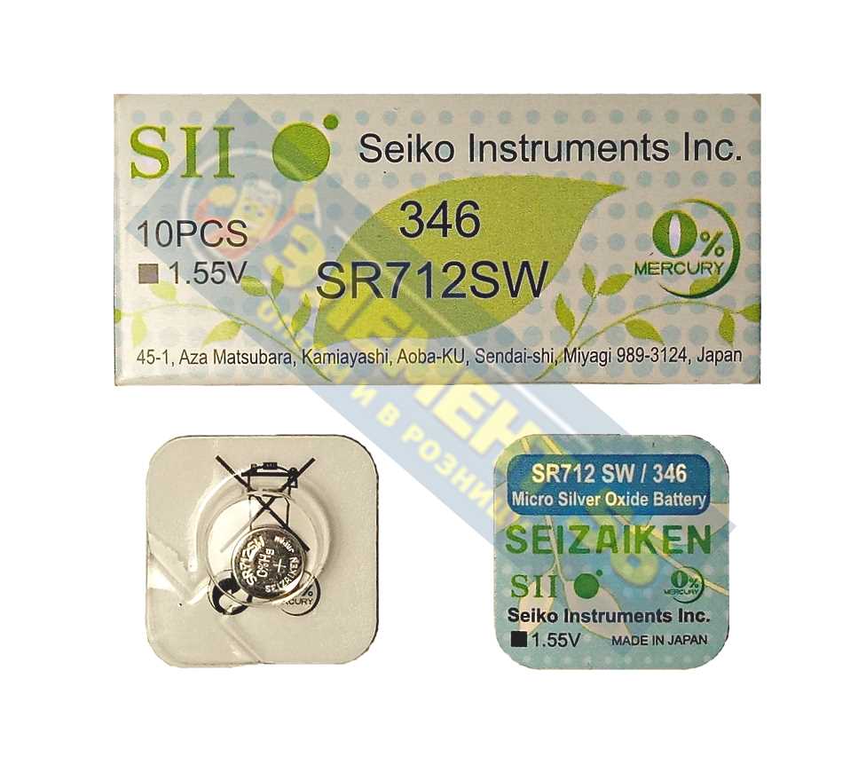 Seizaiken 346, SR712SW, SB-DH (1) (10) (100)