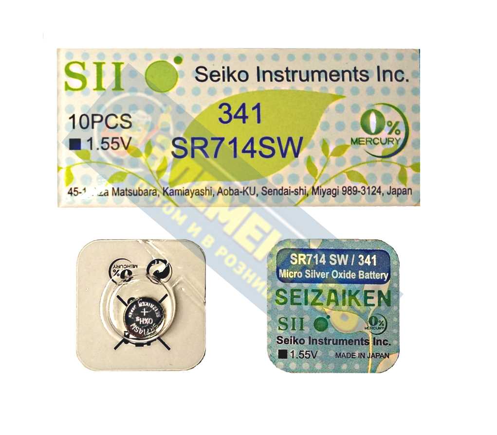 Seizaiken 341, SR714SW, V341 (1) (10) (100)