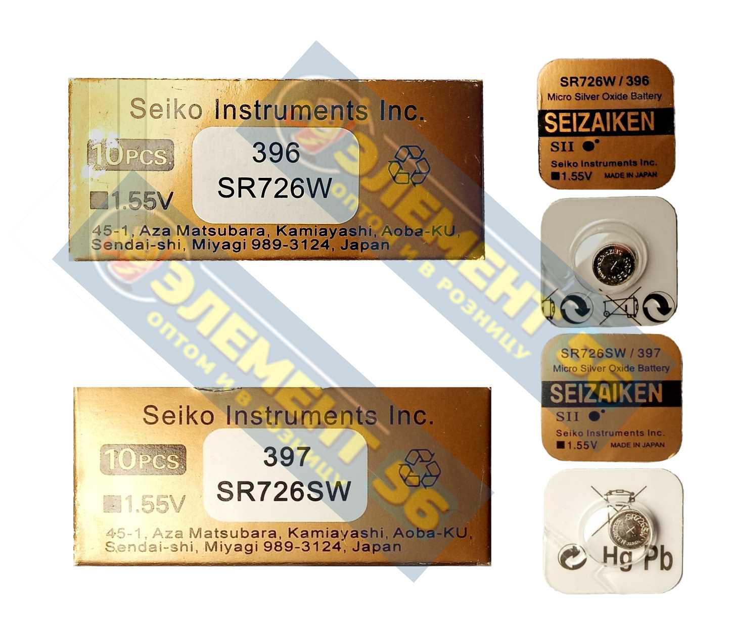 Seizaiken 396 Euro , 397, SR726W, SR59, SB-BL, AG2, G2, 197, CX59, 396A, LR726W (1) (10) (100)