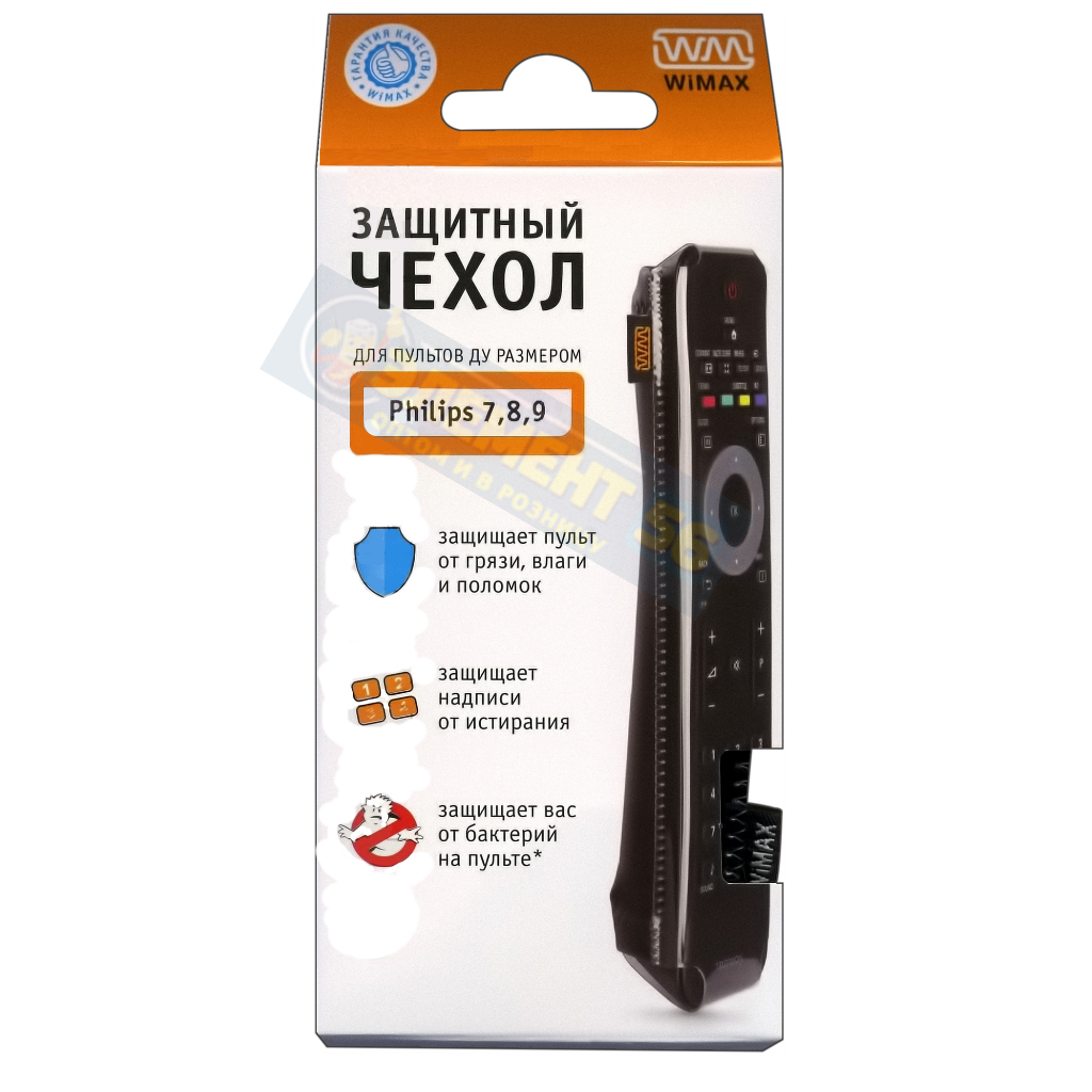 Чехол защитный для пульта ДУ PHILIPS серии 7,8,9 WIMAX