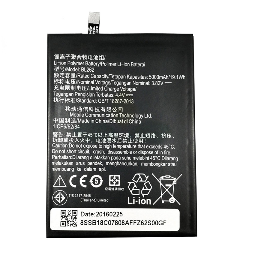 АКБ LENOVO BL262 Vibe P2 (P2C72) NEW тех.упак