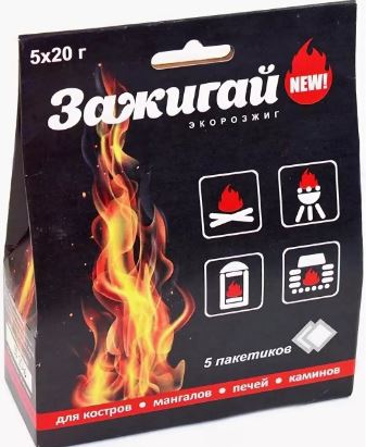 Сухое горючее "Зажигай" 20гр. (5шт/уп) д/печей/каминов/мангалов/костров, водостойк. пакеты