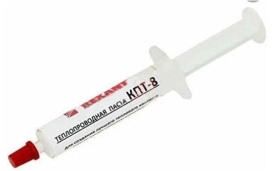 Паста паяльная теплпроводная REXANT КПТ-8 шприц 2мл 09-3751