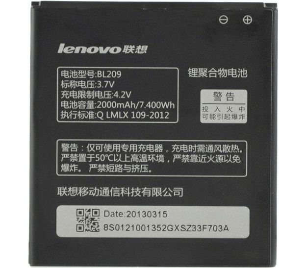 АКБ LENOVO BL209 (A516/A706/A760 IDEAPHONE) NEW тех упак