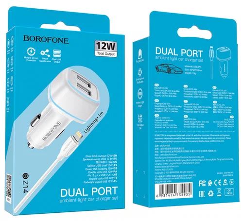 АЗУ BOROFONE BZ14  2USB  2.4A  LIGHTNING 8pin