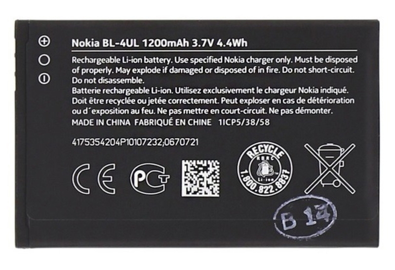 АКБ Nokia BL-4UL WALKERV1200mAh