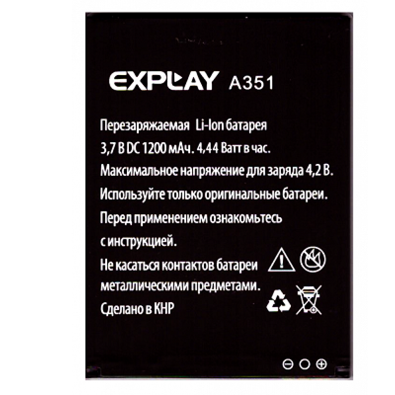 АКБ Explay A351Solo NEW тех упак