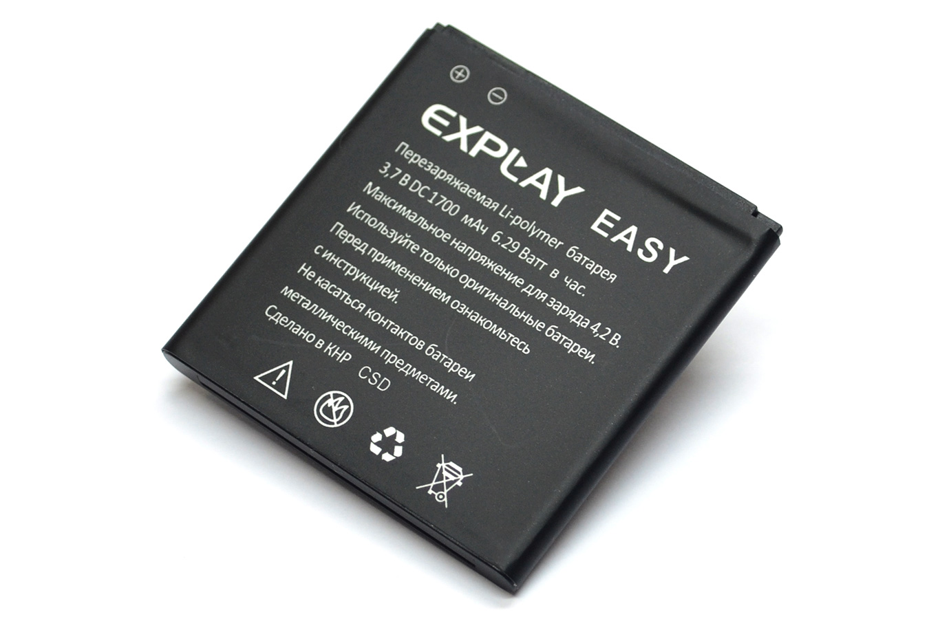 АКБ Explay Easy NEW тех упак