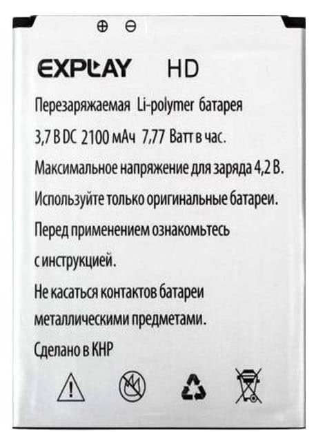 АКБ Explay HD Guad NEW тех упак