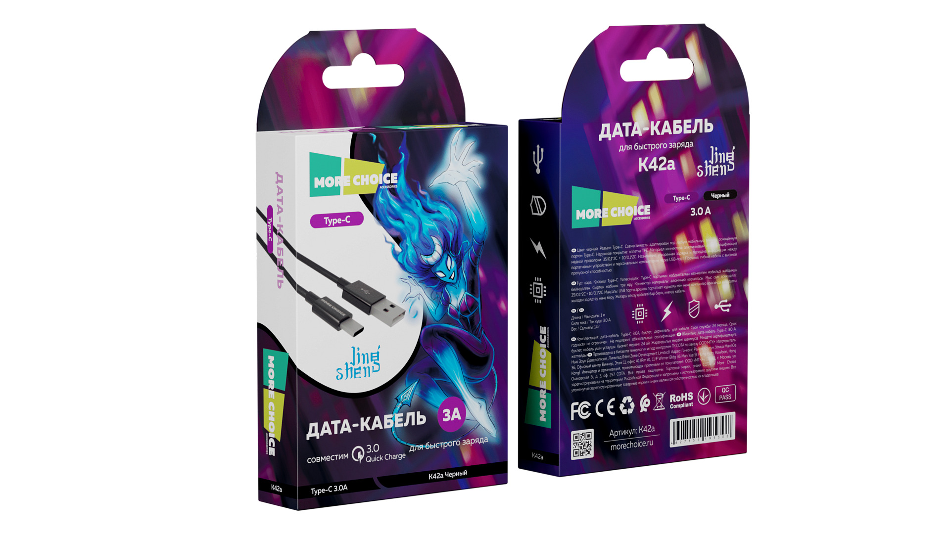 Кабель More choice K42a  Type-C Smart USB 3.0A 1м