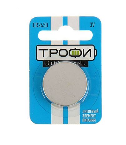 ТРОФИ CR2450 1BL (10)