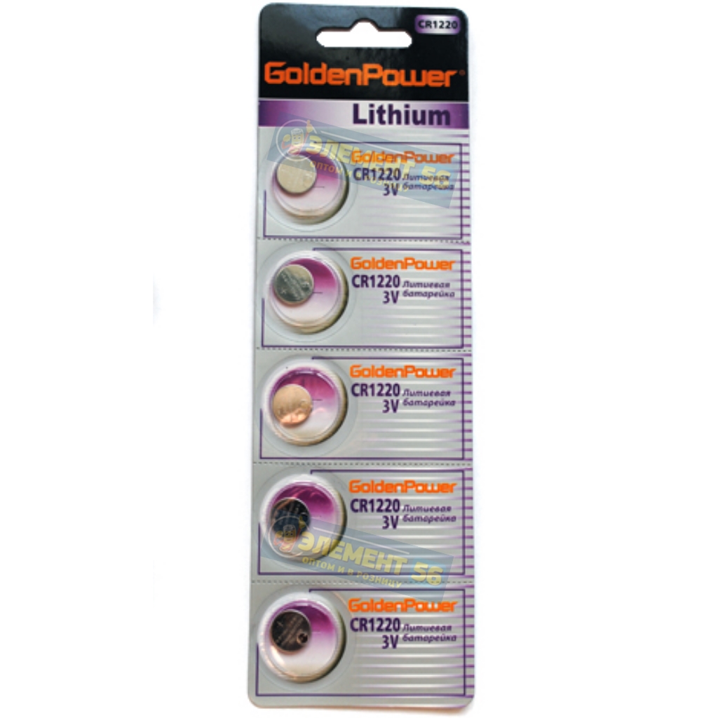GOLDEN POWER CR1220 5BL (100)