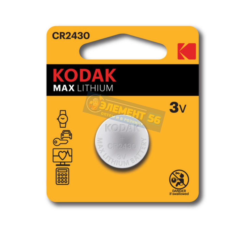 KODAK MAX CR2430 1BL (100) 31