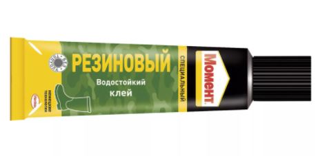 Клей резиновый МОМЕНТ водостойкий  туба 30мл