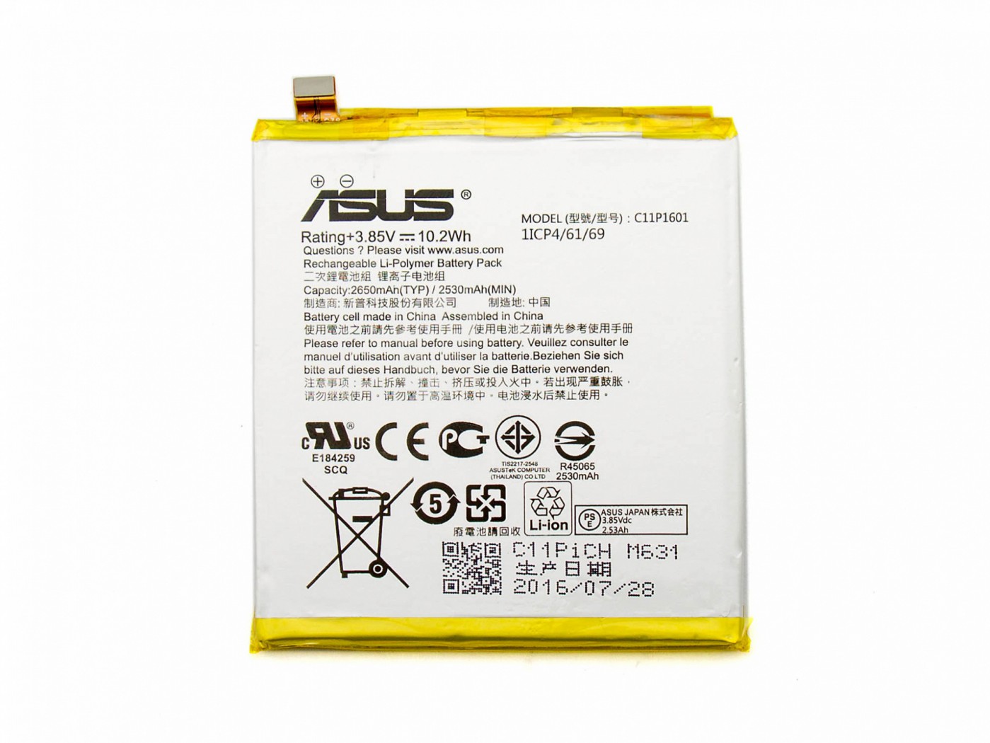 АКБ ASUS C11P1601 (Zenfone 3 /ZE520KL) тех.упак