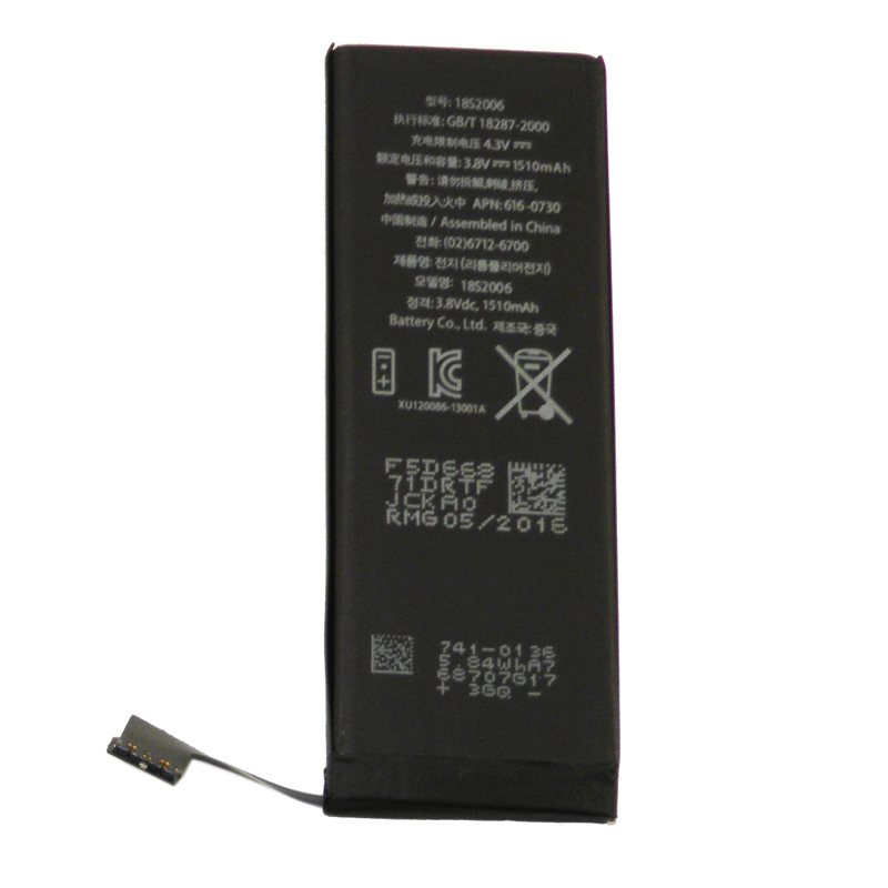 АКБ Apple iPhone 5C тех пак
