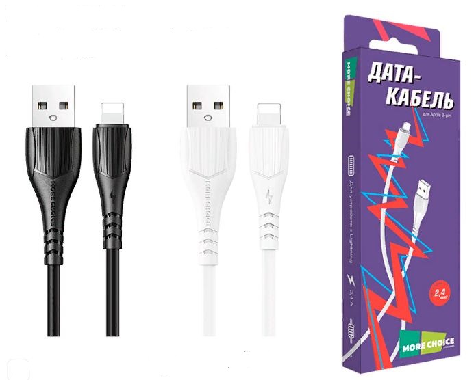 Кабель MORE CHOICE USB (K22i) для Apple 8pin (1м) черный
