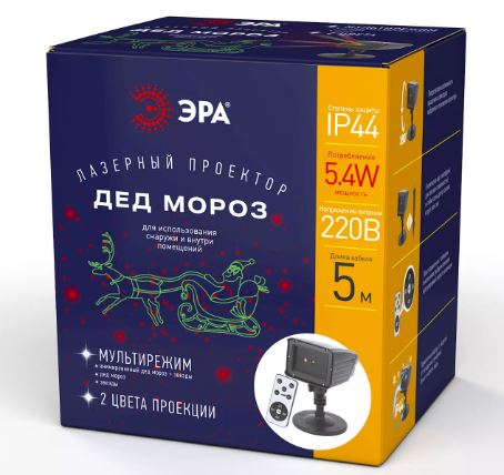 Лазерный проектор Эра "Дед Мороз"5,4W 220V мультирежим, пультIP44 8916