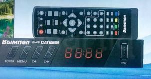 Пульт для приставки ВЫМПЕЛ B-49, B-51 DVB-T2 тех пак