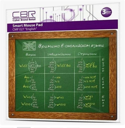 Коврики для мышки CBR CMP-027 ENGLISH